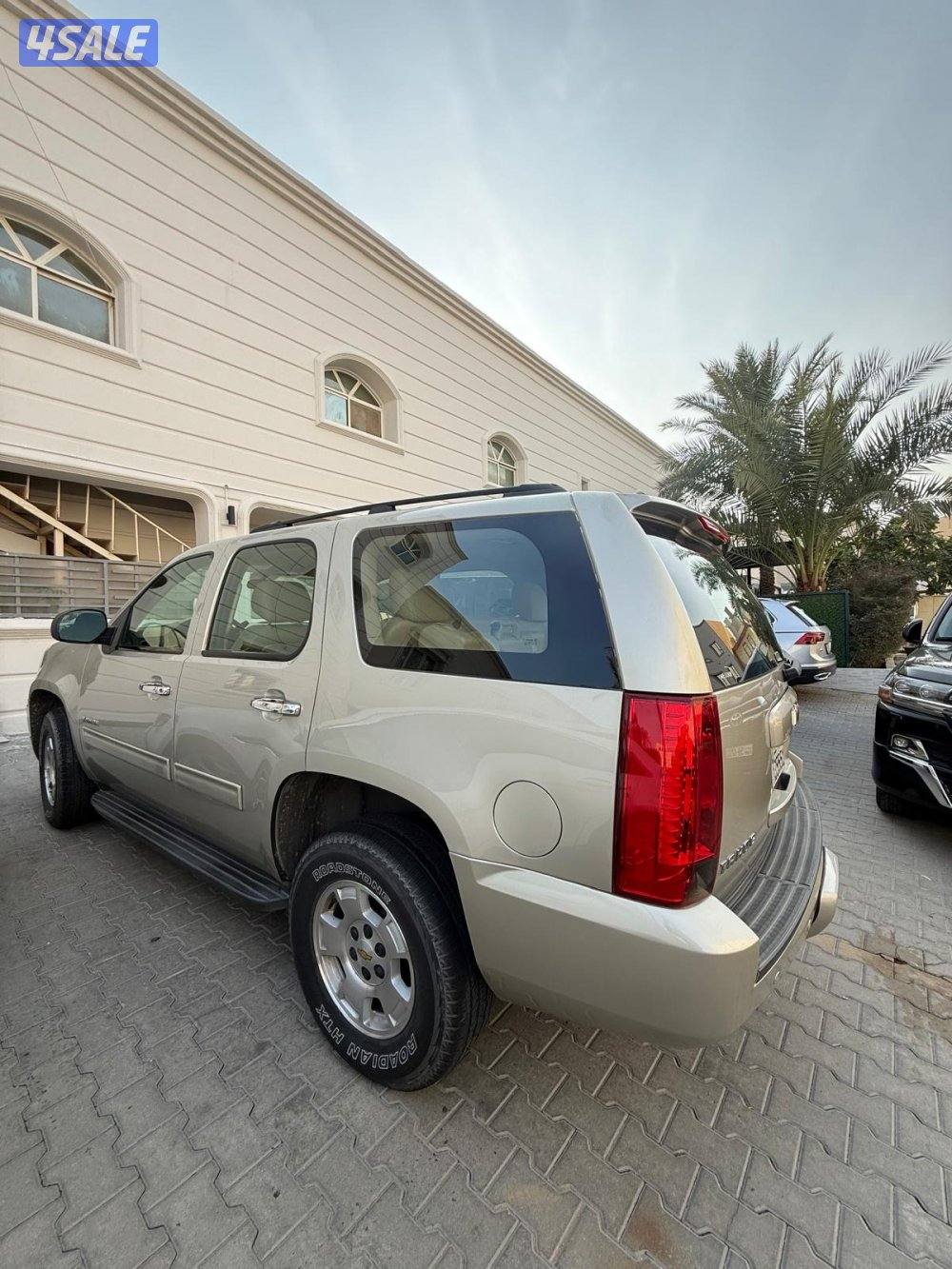 دبل قير ٢٠٥كم4