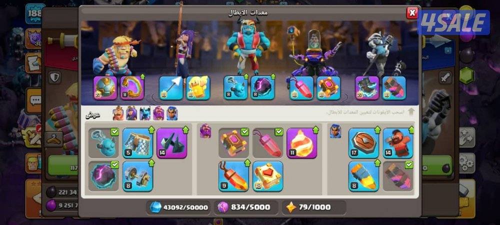 لعبة كلاش اوف كلانس لفل القاعده game Clash of Clans base level171