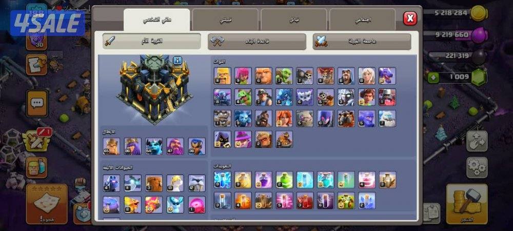 لعبة كلاش اوف كلانس لفل القاعده game Clash of Clans base level173