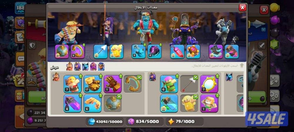 لعبة كلاش اوف كلانس لفل القاعده game Clash of Clans base level175