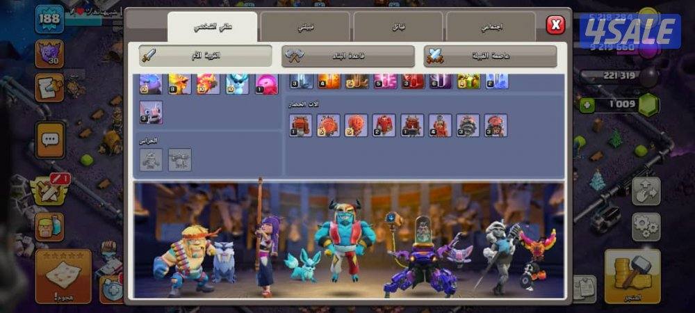 لعبة كلاش اوف كلانس لفل القاعده game Clash of Clans base level174