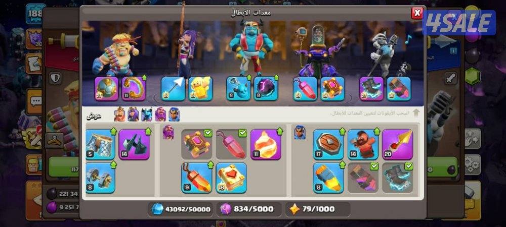 لعبة كلاش اوف كلانس لفل القاعده game Clash of Clans base level176
