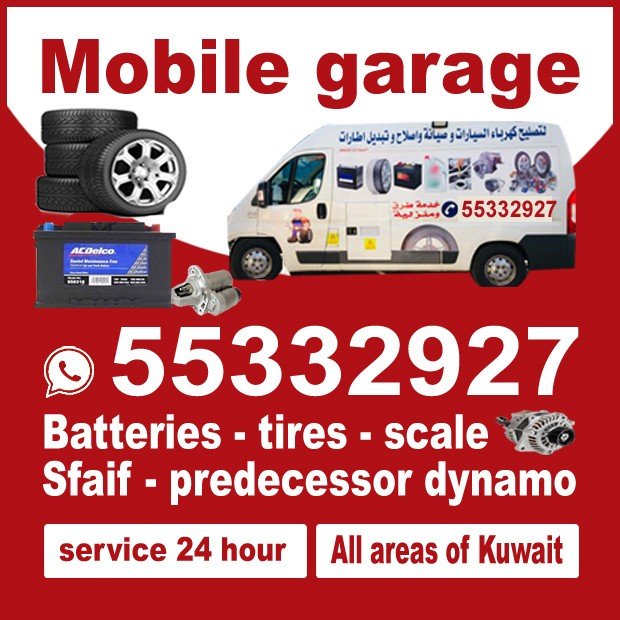 جمال / مشترك بحث0