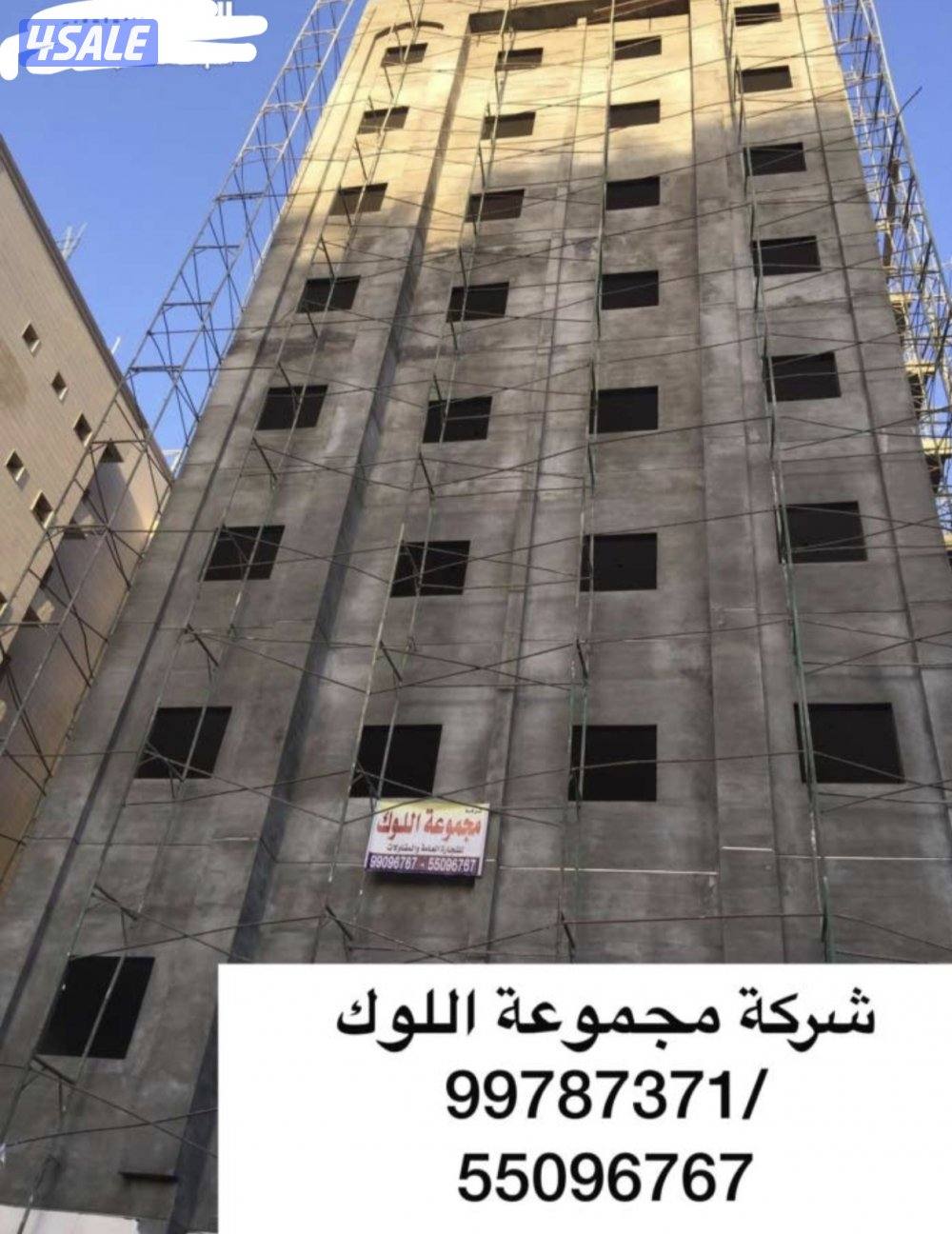 مقاول عااام0