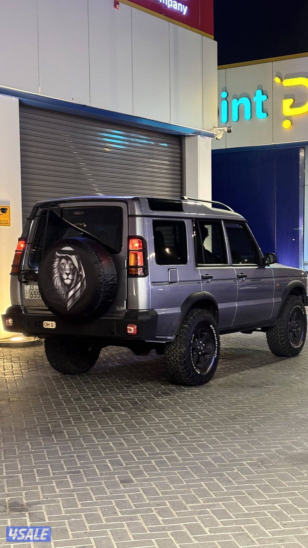 لاندروفر ديسكفري 20045