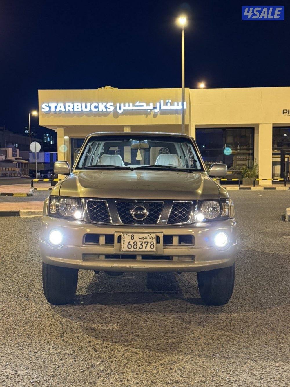 سفاري ٢٠٠٨1