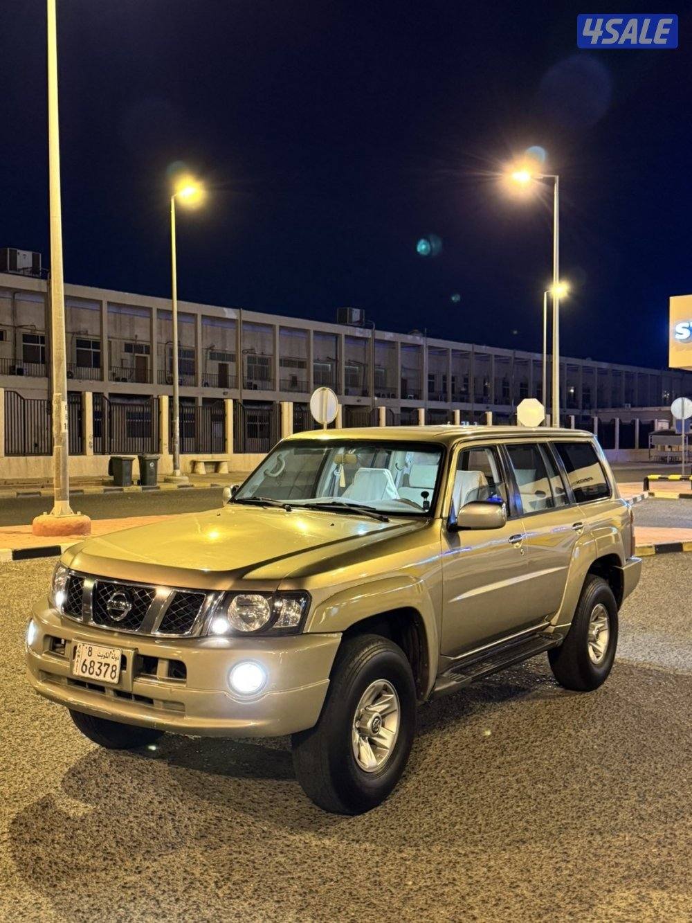 سفاري ٢٠٠٨2