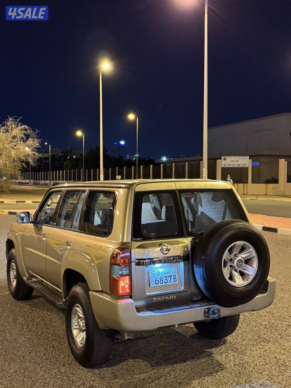 سفاري ٢٠٠٨4