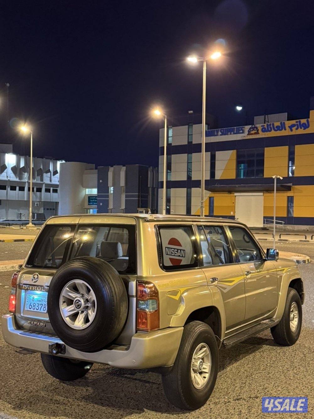 سفاري ٢٠٠٨0