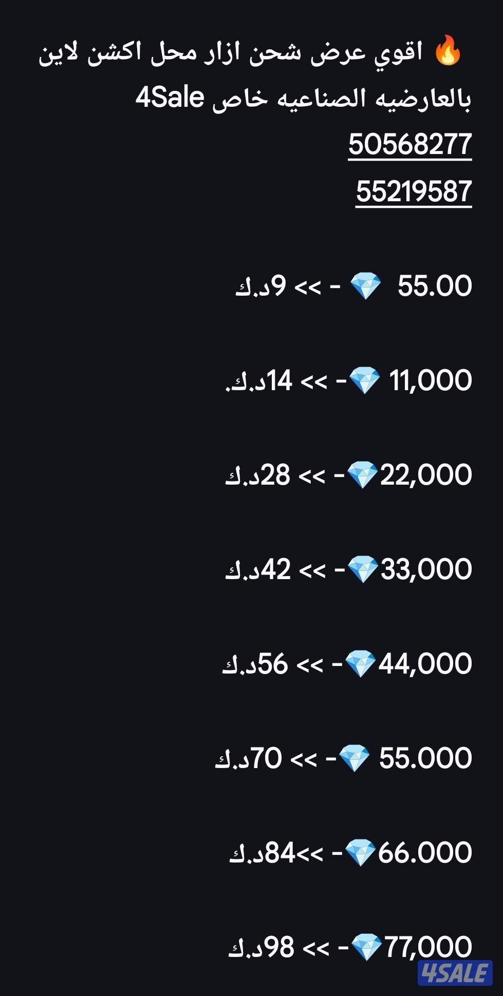 مجوهرات ازار0