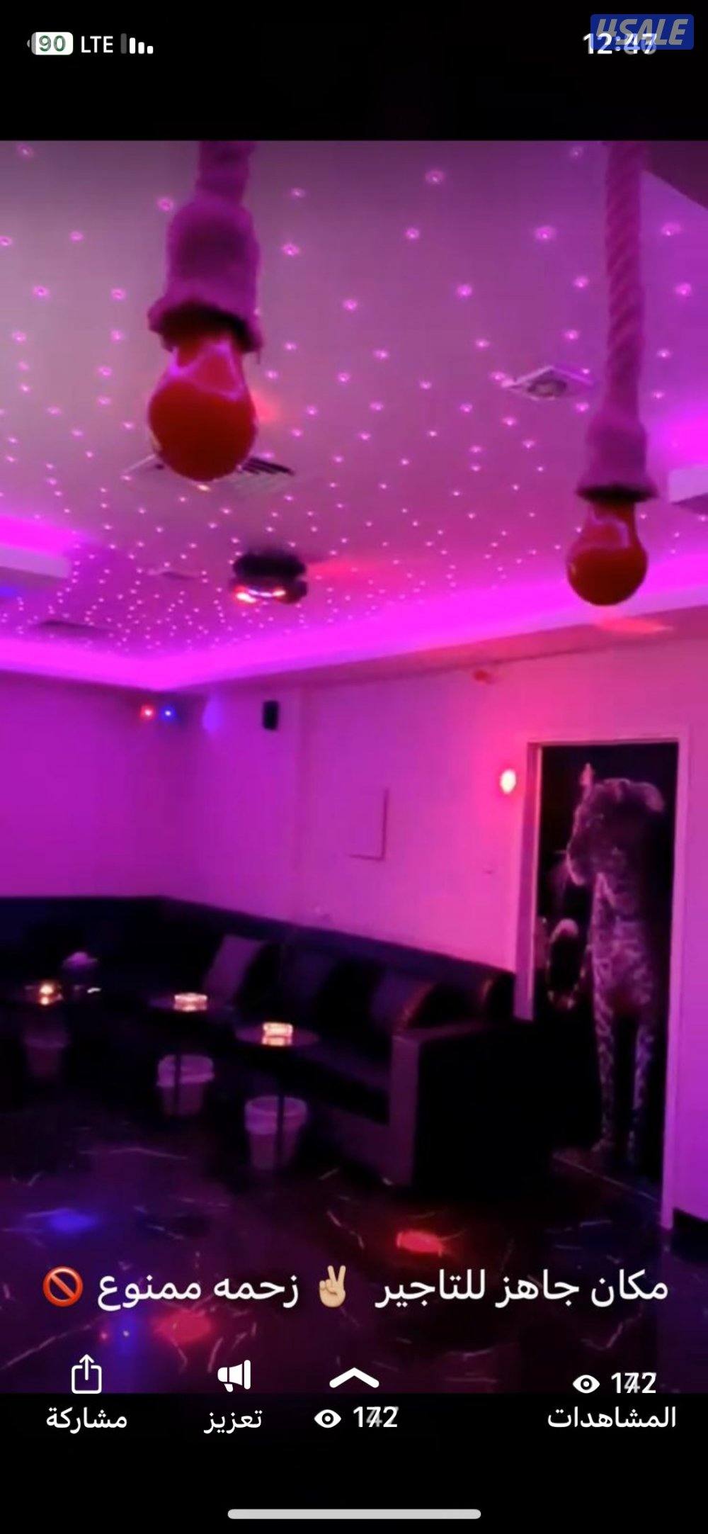 اجار يومي وللبيع  ب 500 👑 vip 👑 مرتب نظيف زحمه و اطفال 🚫5