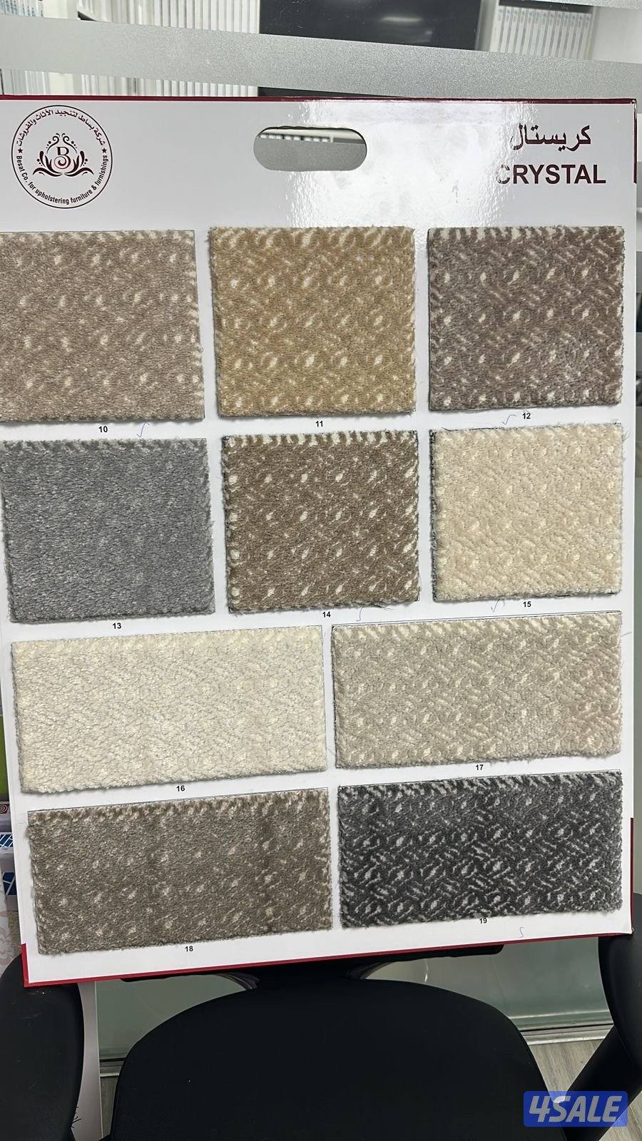 يوجد لدينا جميع انواع السجاد بي اجمل السعار1