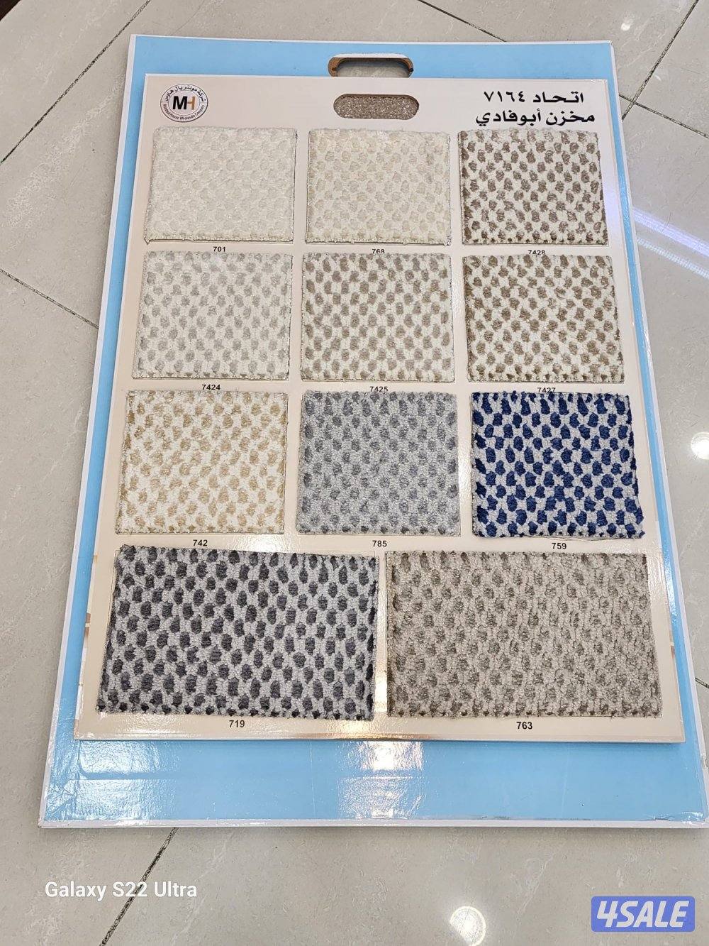 يوجد لدينا جميع انواع السجاد بي اجمل السعار13