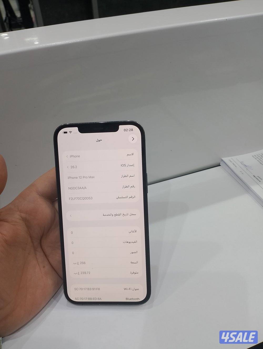 ايفون 12 برو ماكس 256 اسود3