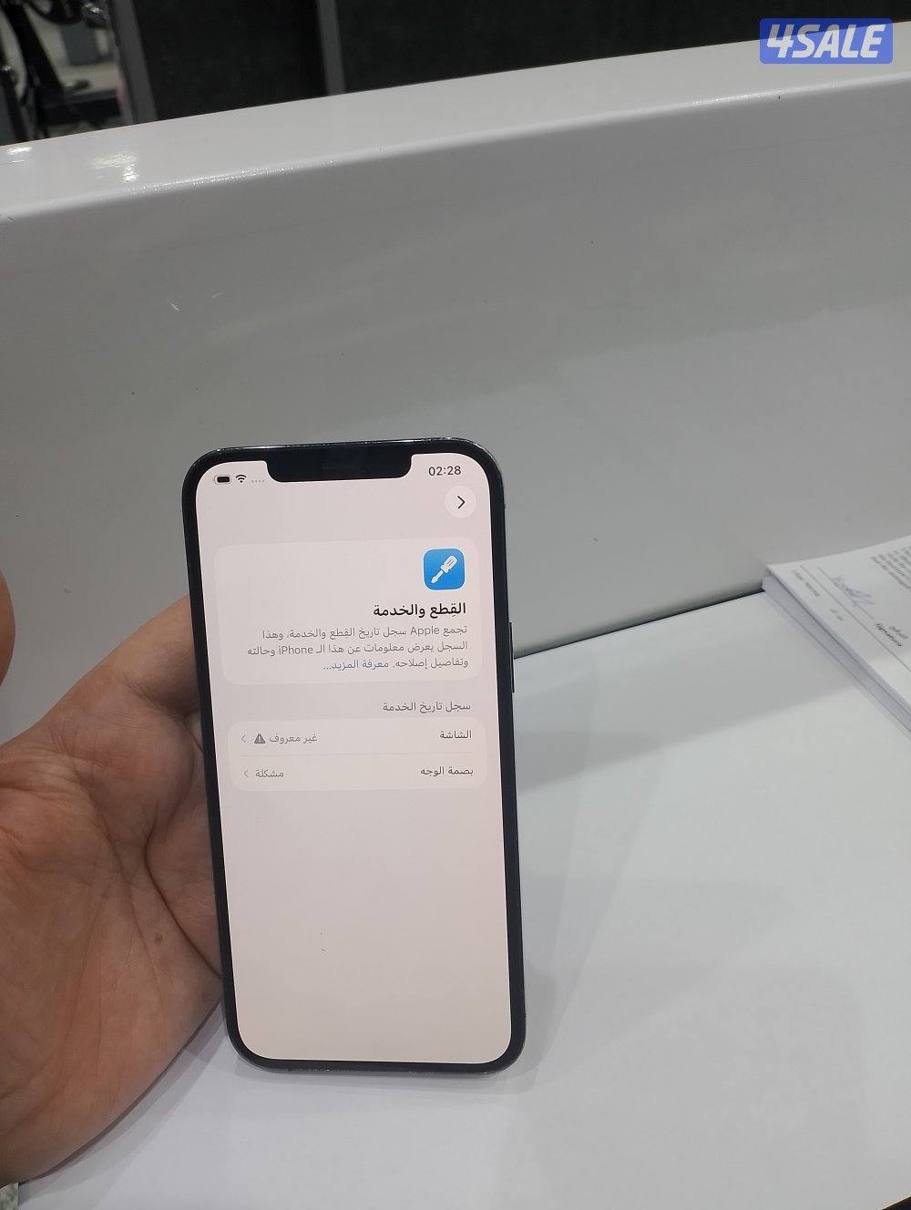 ايفون 12 برو ماكس 256 اسود4