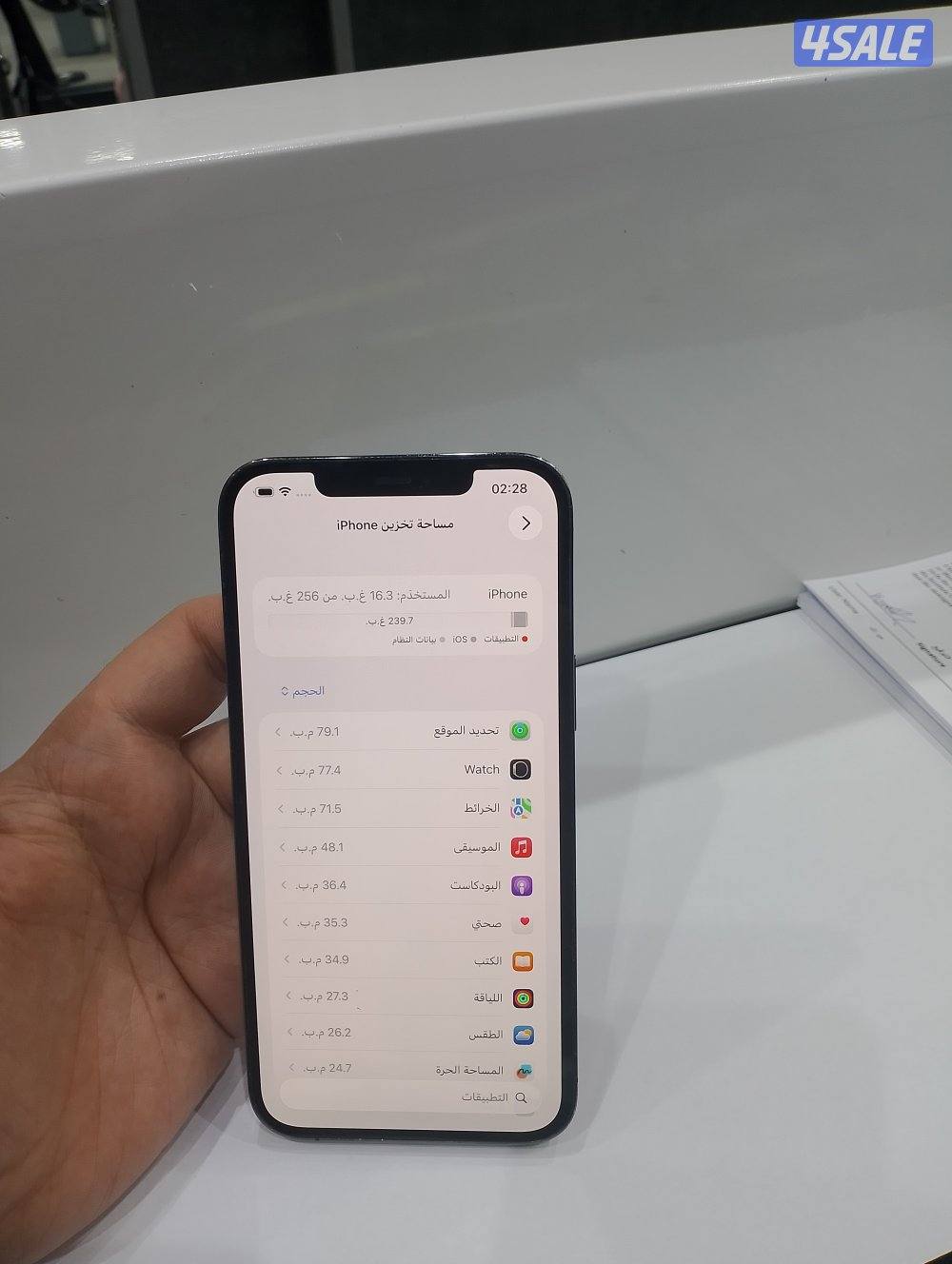 ايفون 12 برو ماكس 256 اسود5