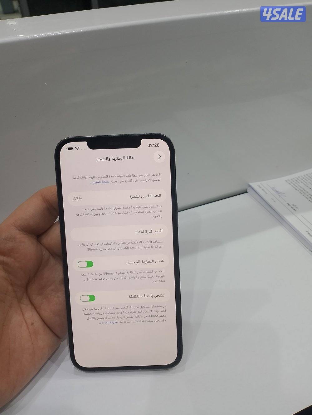 ايفون 12 برو ماكس 256 اسود6