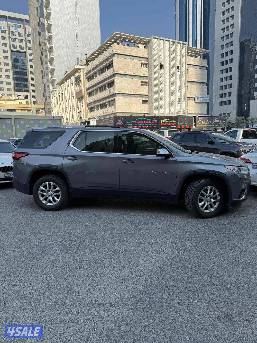 للبيع شفر ترافرس2