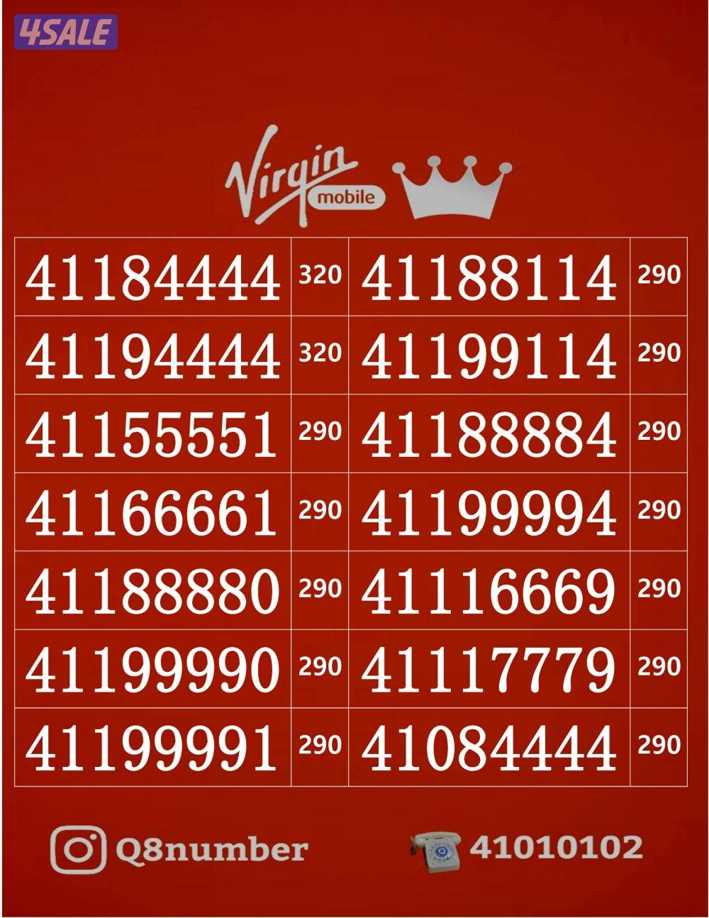 خطوط فيرجن لم تستخدم من قبل4