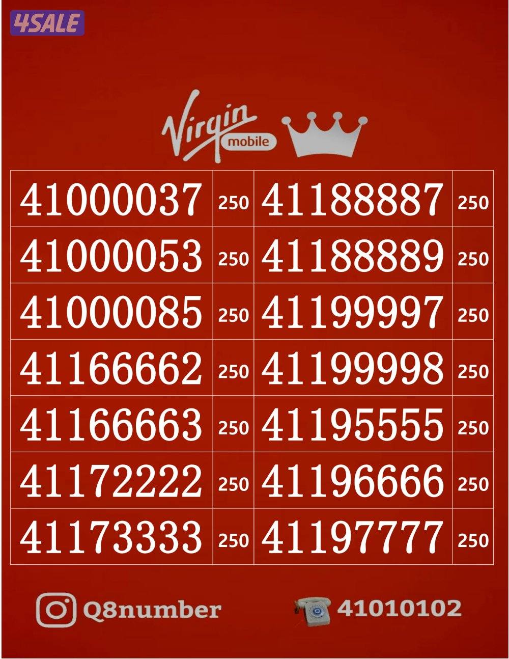 خطوط فيرجن لم تستخدم من قبل3