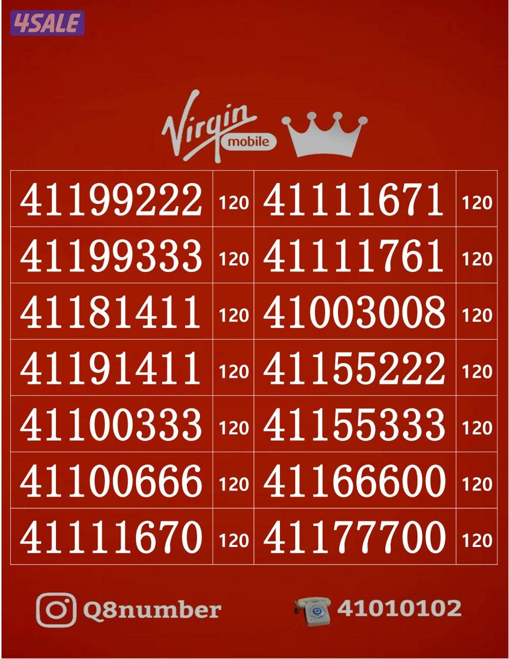 خطوط فيرجن لم تستخدم من قبل2