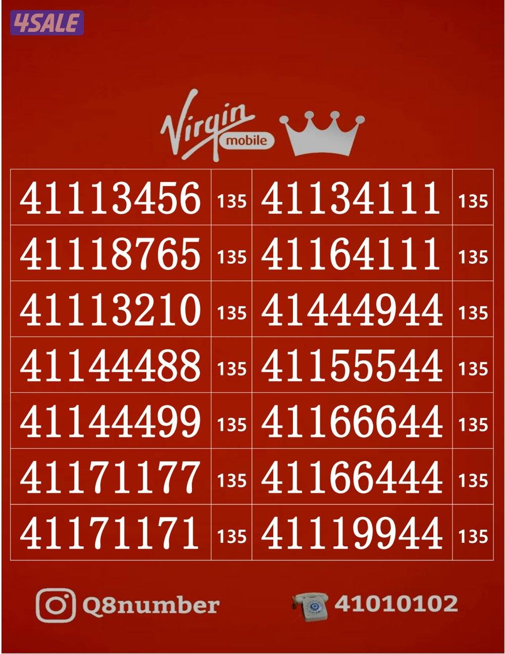 خطوط فيرجن لم تستخدم من قبل6