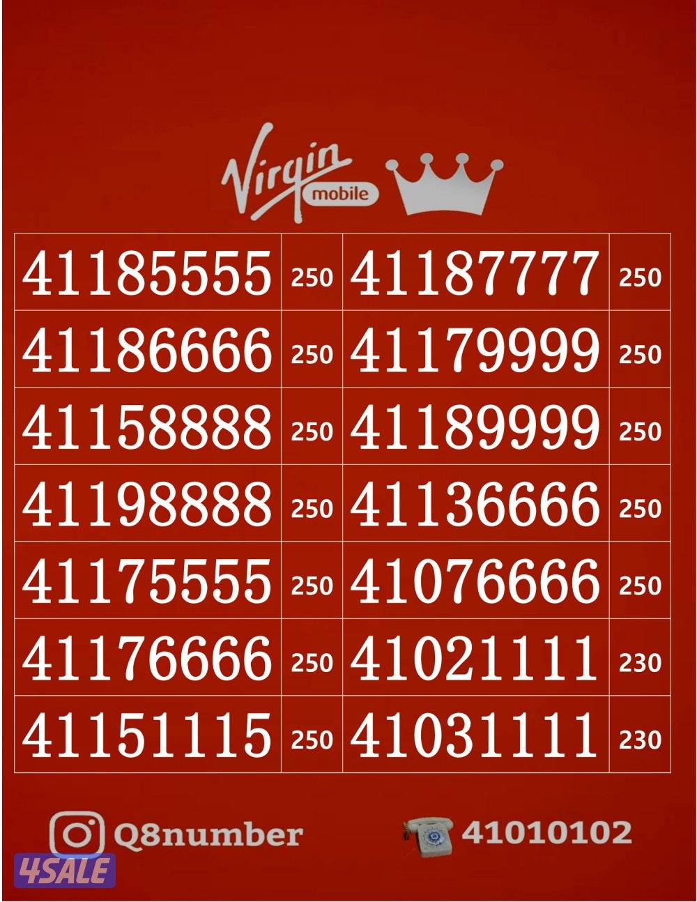 خطوط فيرجن لم تستخدم من قبل8