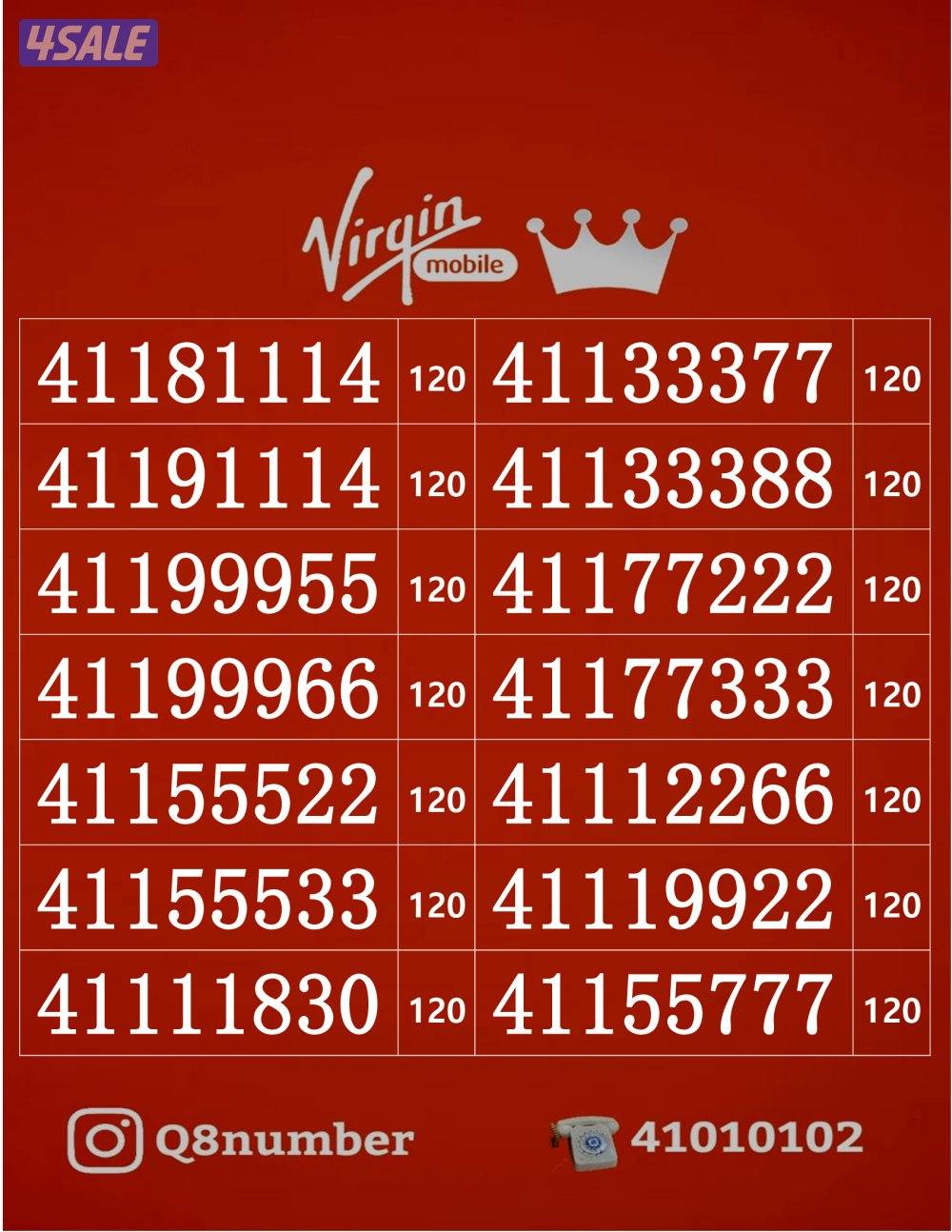 خطوط فيرجن لم تستخدم من قبل10