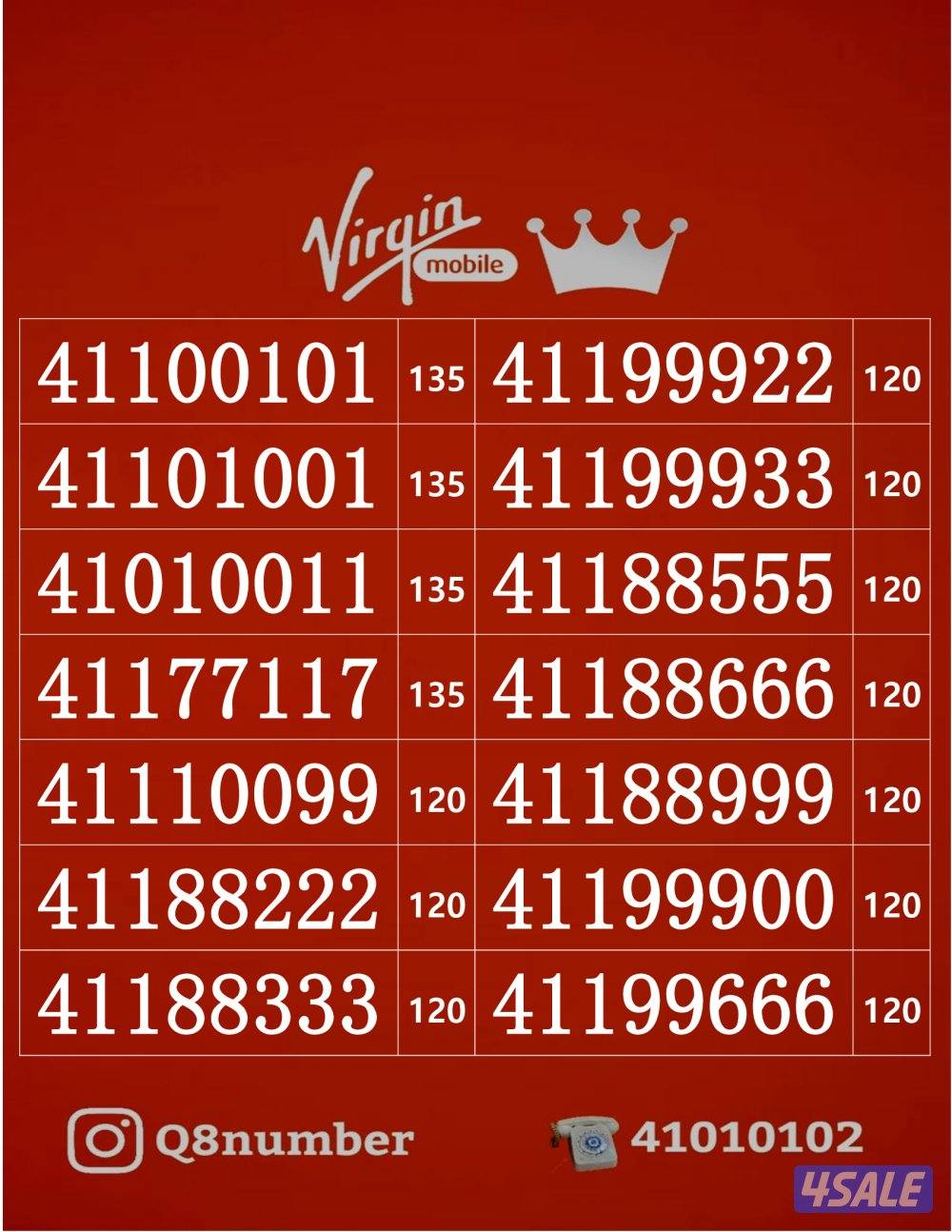 خطوط فيرجن لم تستخدم من قبل11