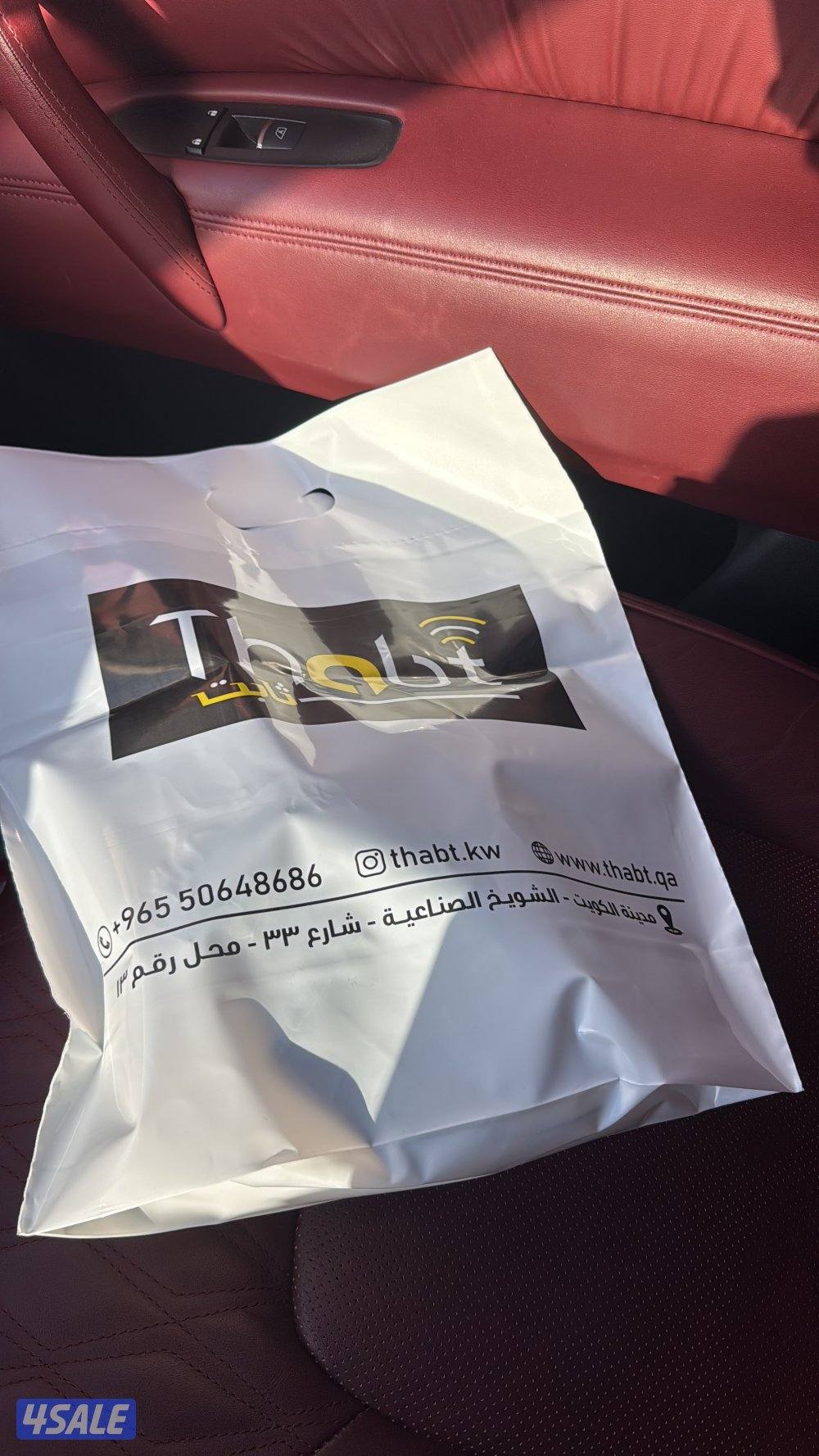 قاعدة باترول 22/24 وشحن Thabt4