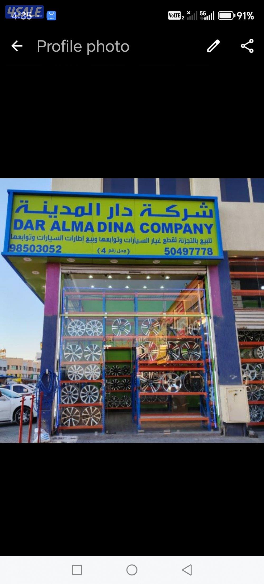 للبيع جميع انواع الرینقات مستعمله اصليه جدید صيني7