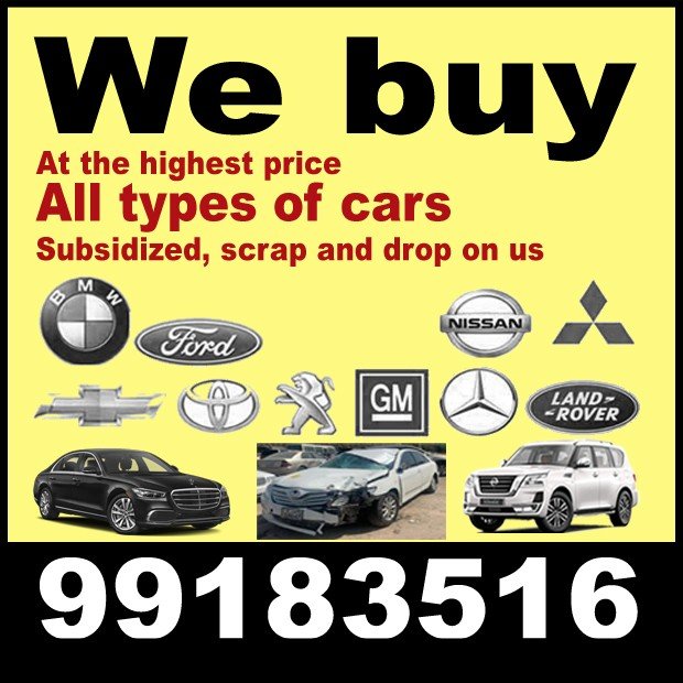 بنيامين / مشترك بحث0