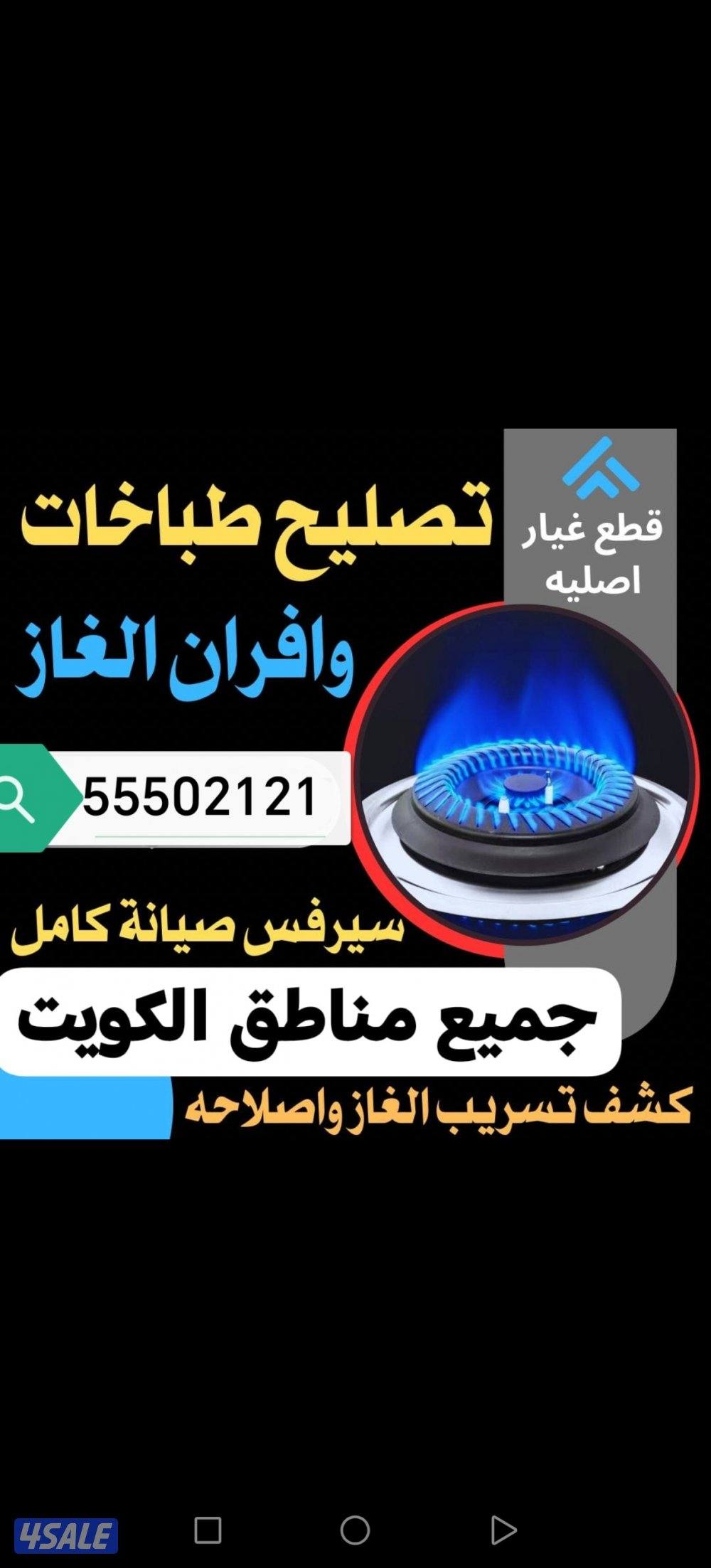 #تصليح#طباخات#تصليح#طباخات#تصليح#طباخات#تصليح#طباخات#تصليح#طباخات#0