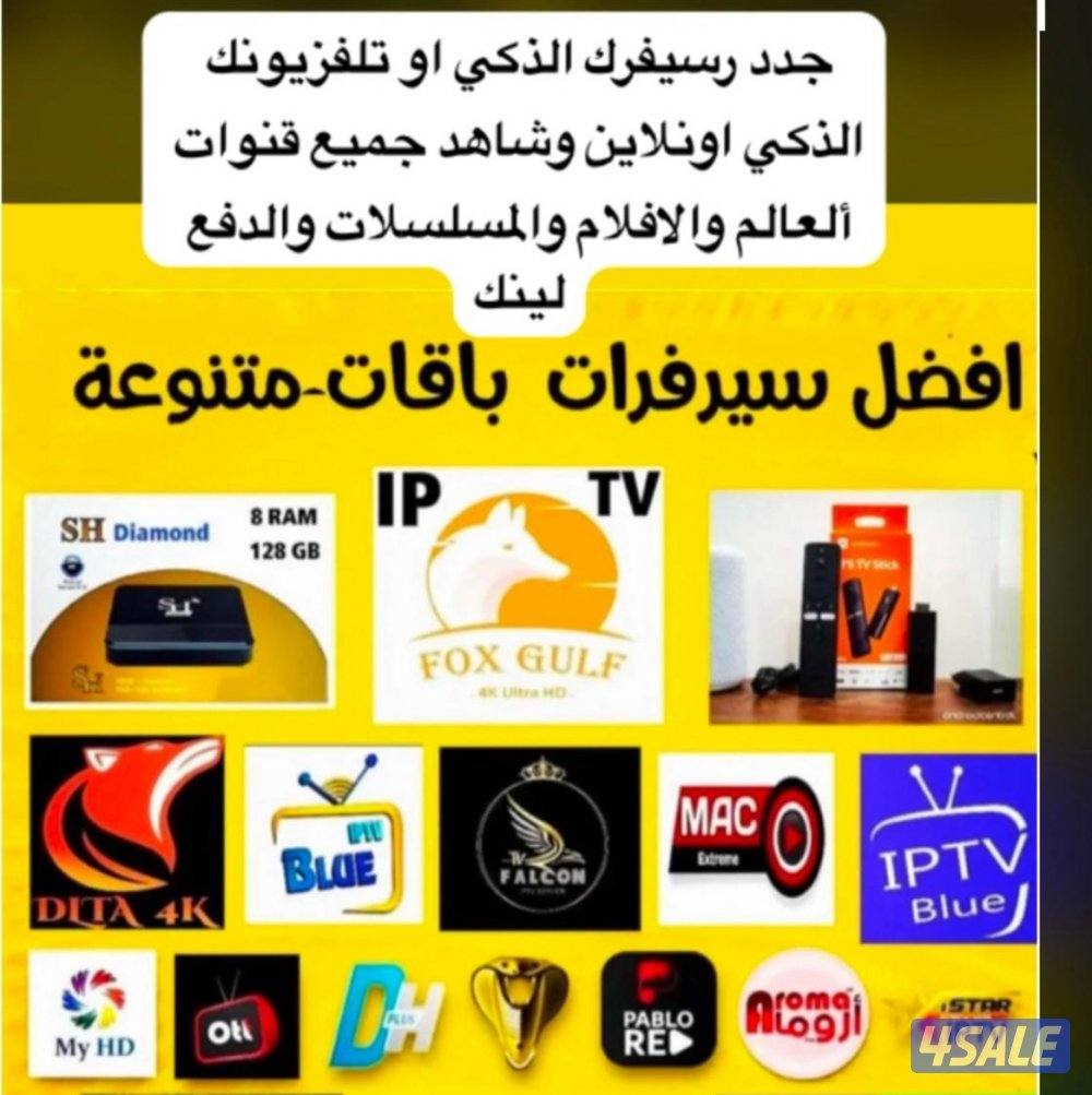 #ريسيفر#الجني#ريسيفر#الذكي#ريسيفر#الجني#ريسيفر#الذكي#ريسيفر#الجني#ريسف0