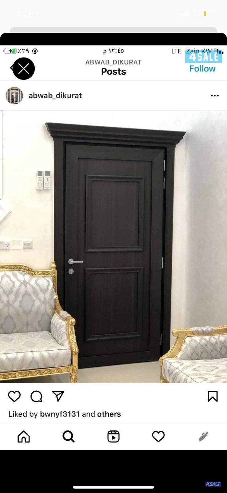 محمد صباغ باكستاني3