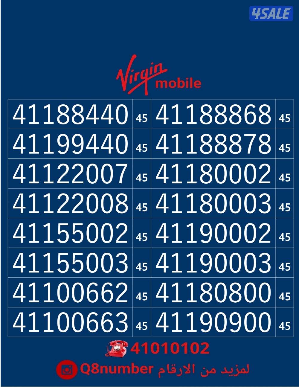 خطوط فيرجن لم تستخدم من قبل1