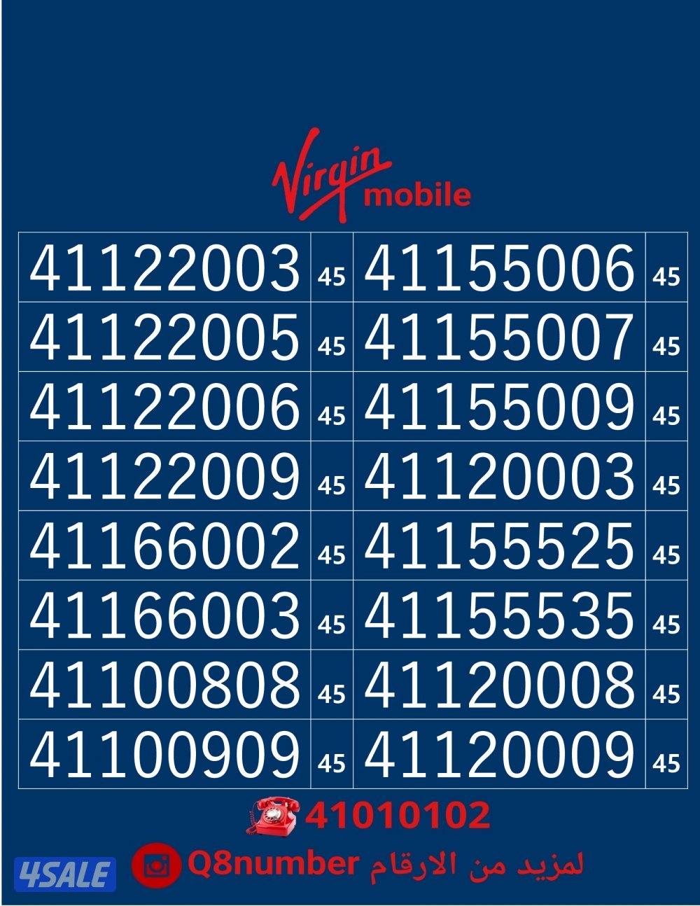 خطوط فيرجن لم تستخدم من قبل3