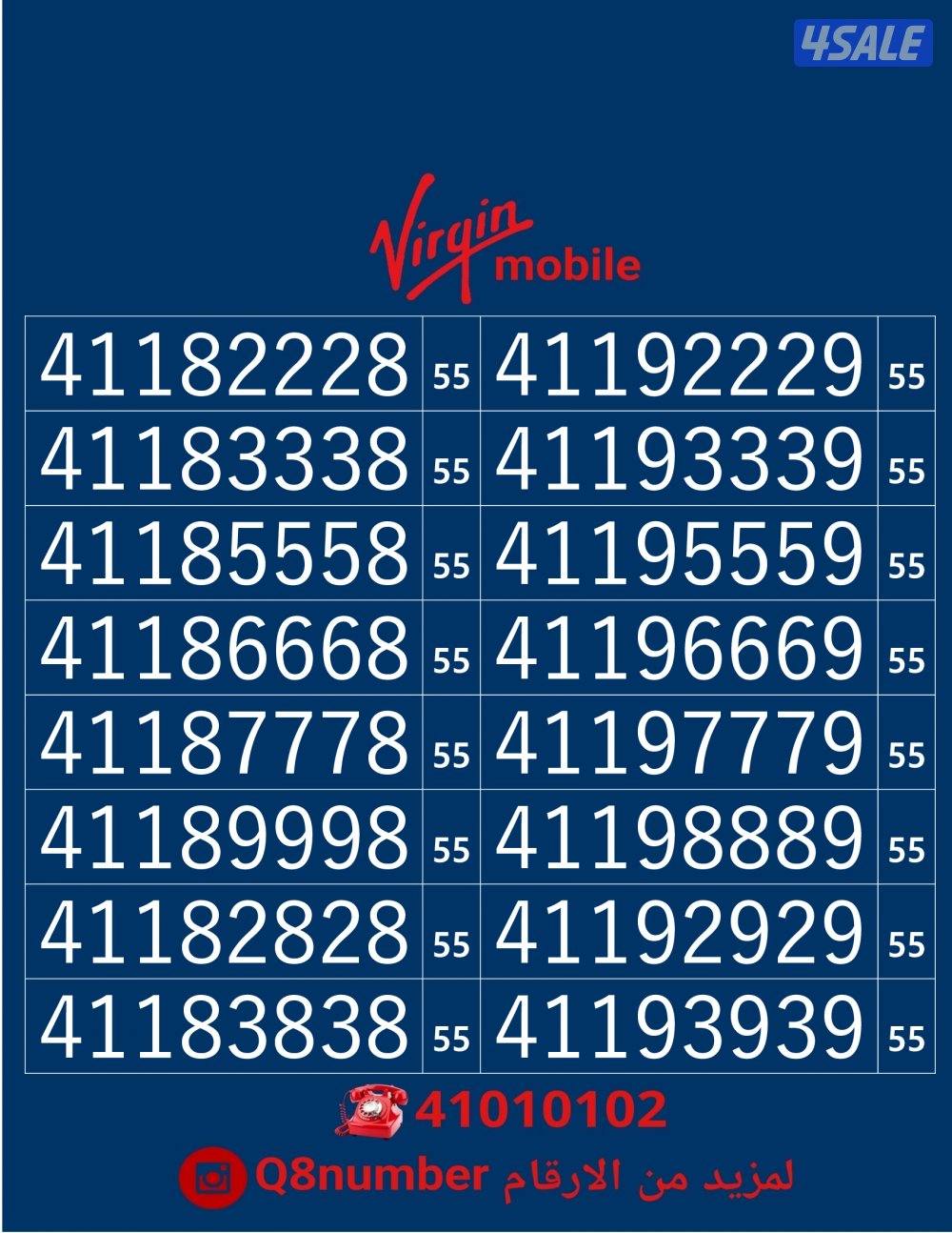 خطوط فيرجن لم تستخدم من قبل8