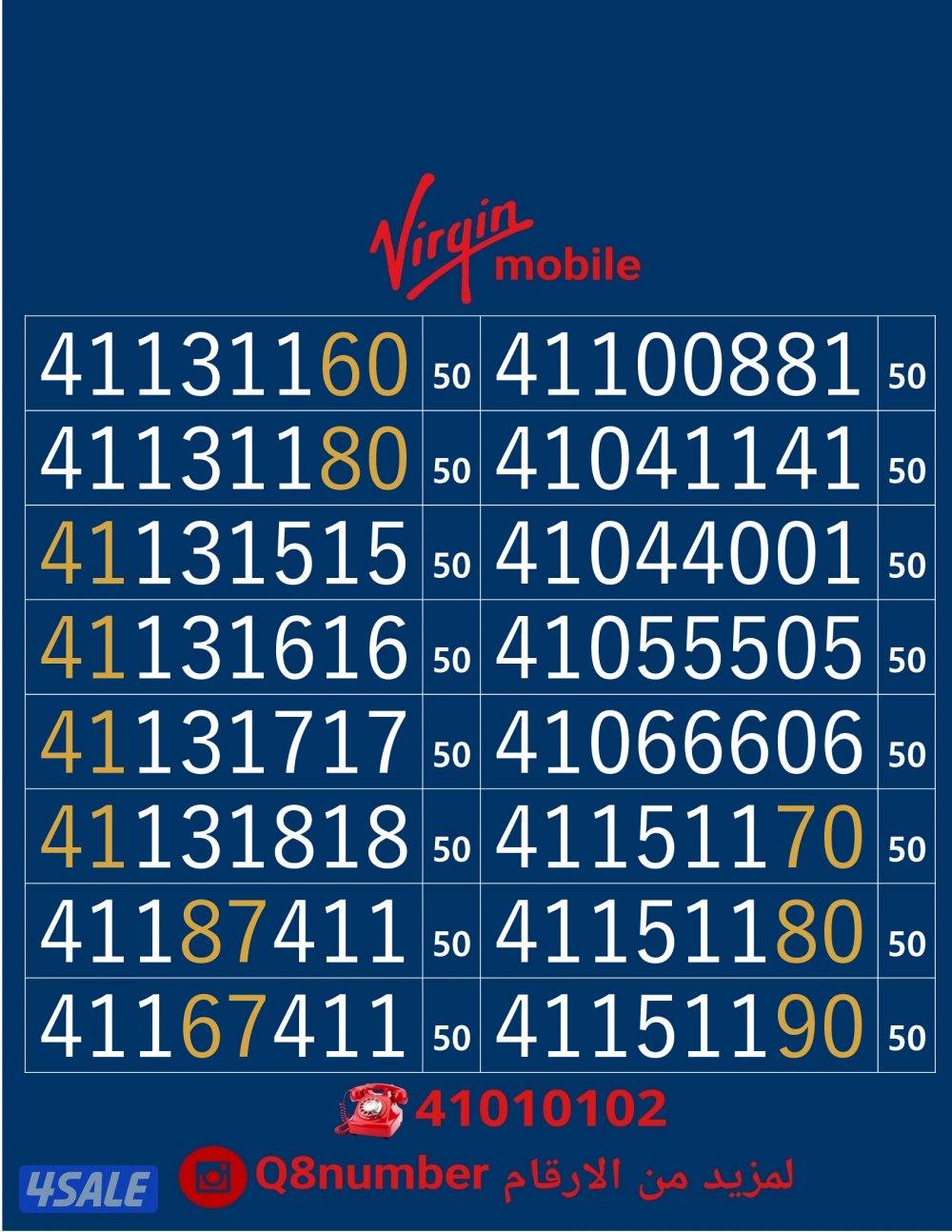 خطوط فيرجن لم تستخدم من قبل9