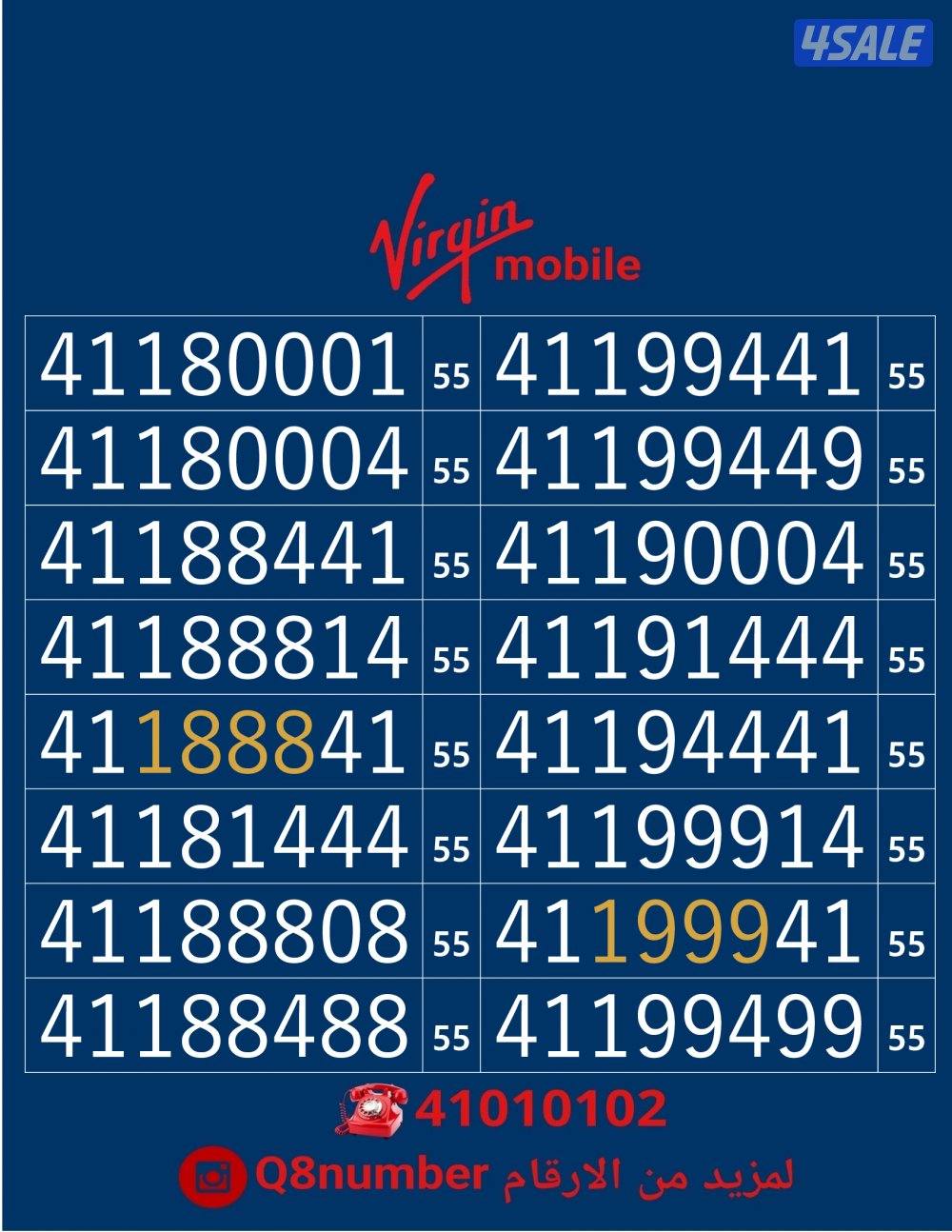 خطوط فيرجن لم تستخدم من قبل10