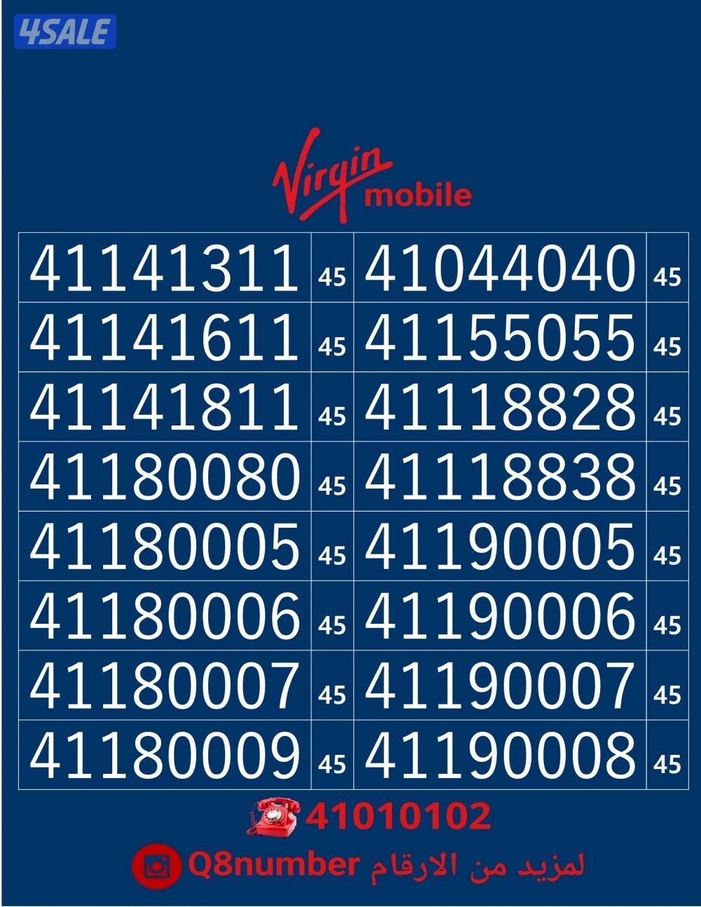 خطوط فيرجن لم تستخدم من قبل12