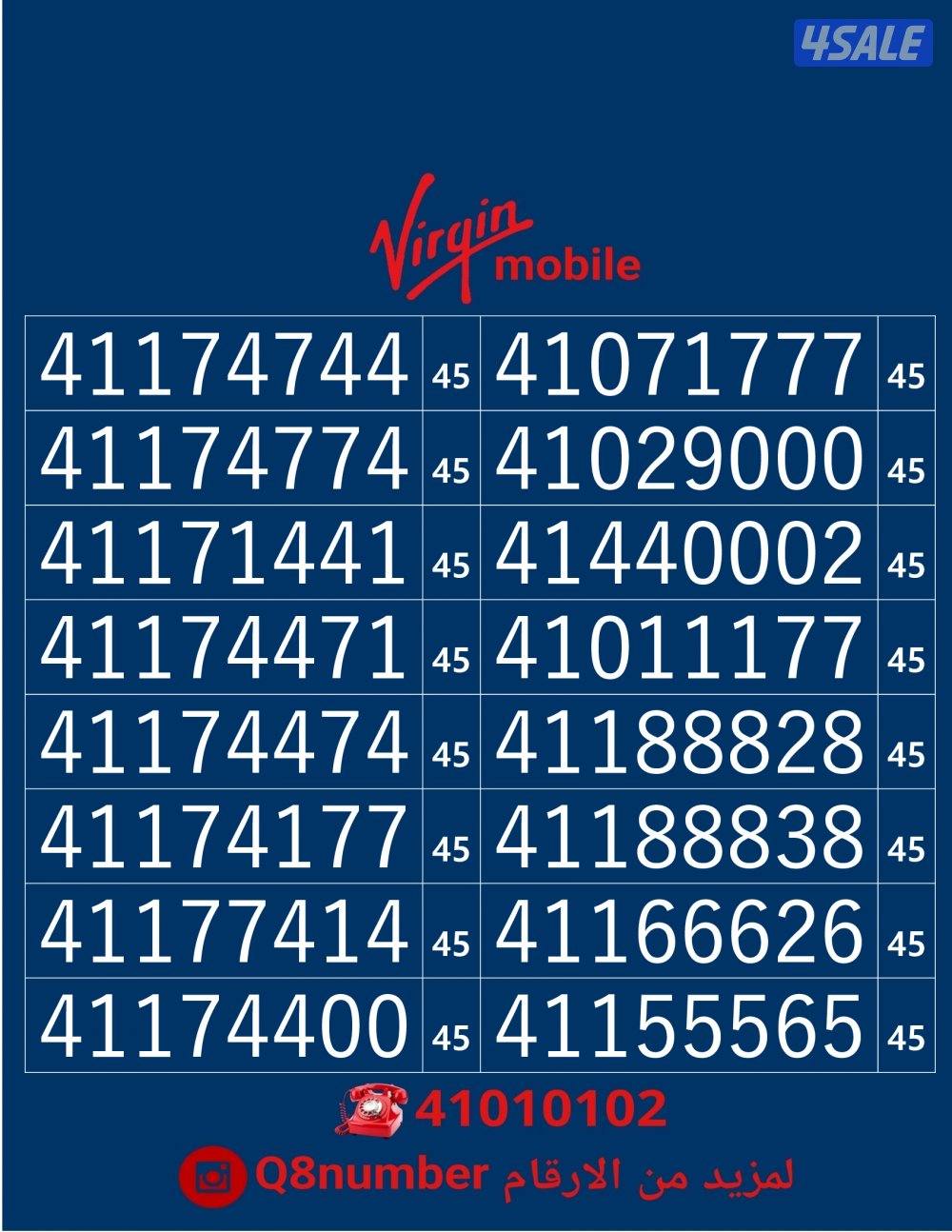 خطوط فيرجن لم تستخدم من قبل13