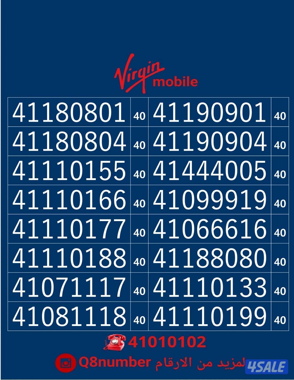 خطوط فيرجن لم تستخدم من قبل14