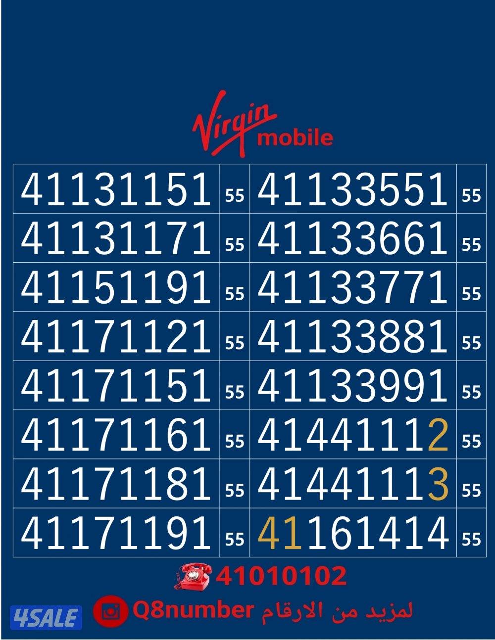 خطوط فيرجن لم تستخدم من قبل15