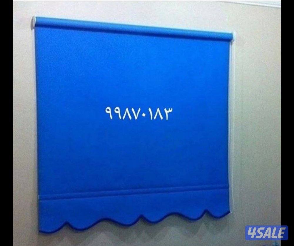 تفصال جميع انواع الستاير وتنجيد فك وتركيب ستاير9