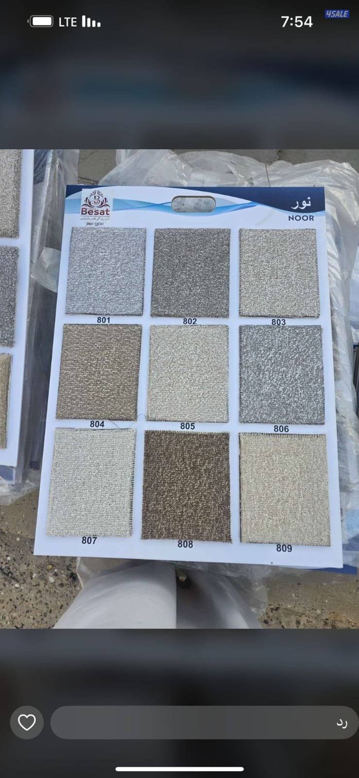 تفصال أثاث ومفروشات كافه الأنواع أجمل الموديلات3