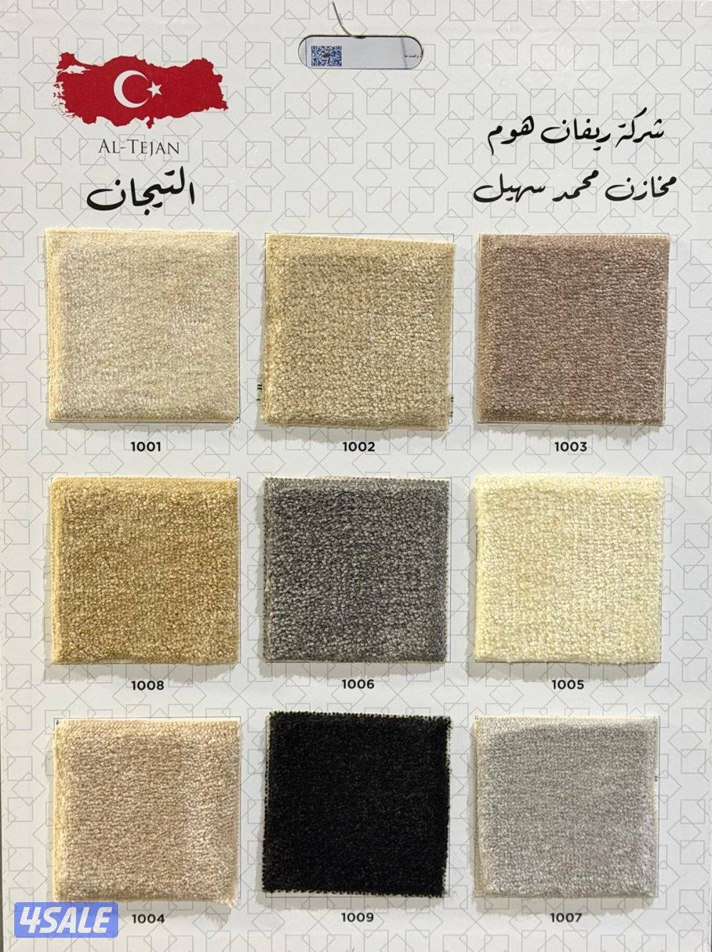 تفصال أثاث ومفروشات كافه الأنواع أجمل الموديلات7