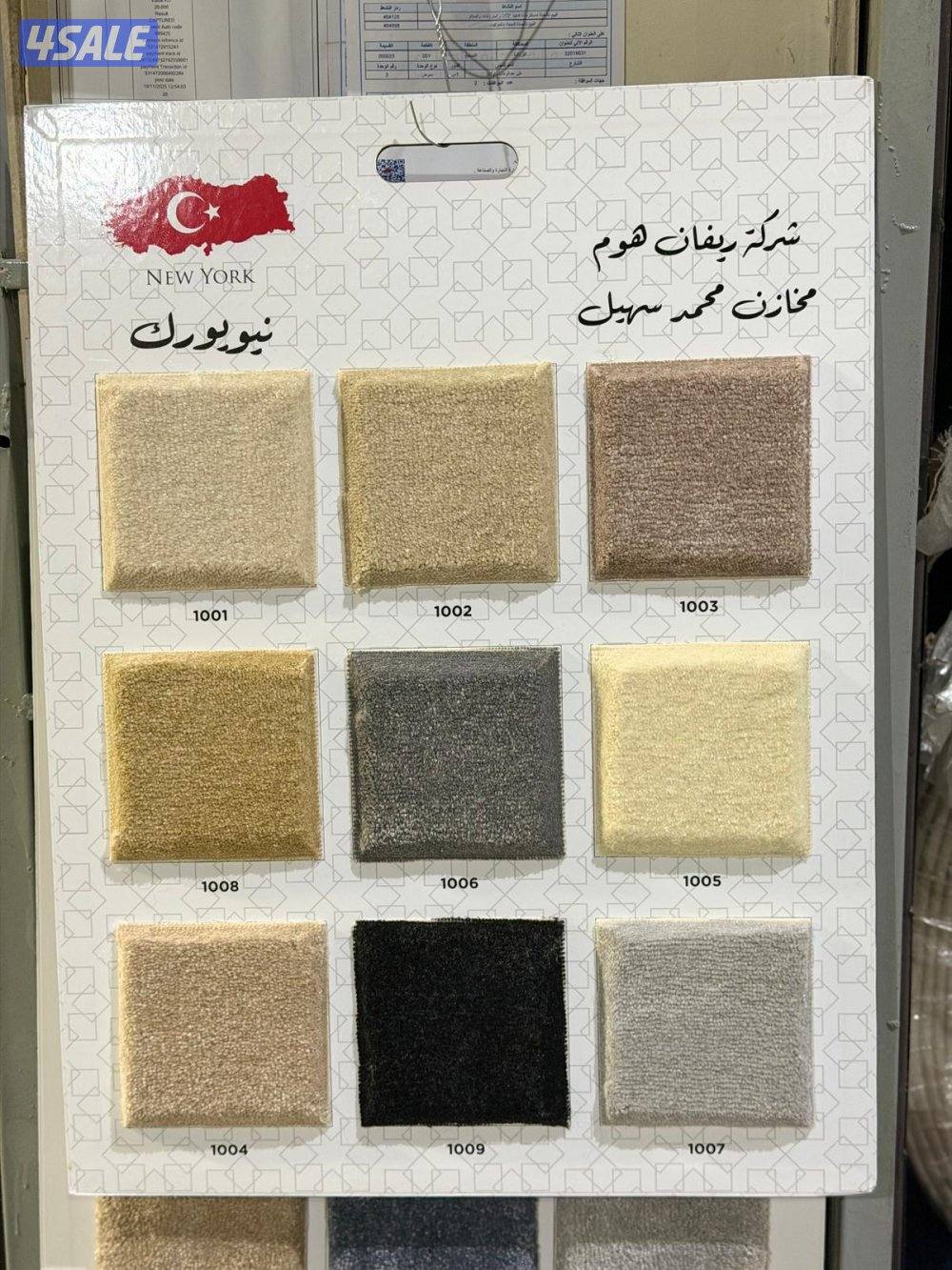 تفصال أثاث ومفروشات كافه الأنواع أجمل الموديلات8