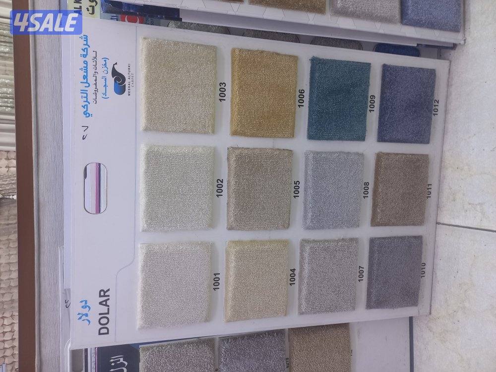 سجاد قص وتركيب جميع انواع المفروشات الباركيه والعشب الاخضر1