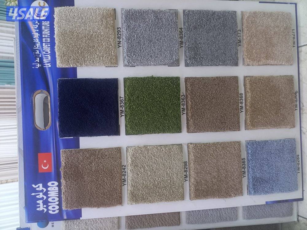 سجاد قص وتركيب جميع انواع المفروشات الباركيه والعشب الاخضر2